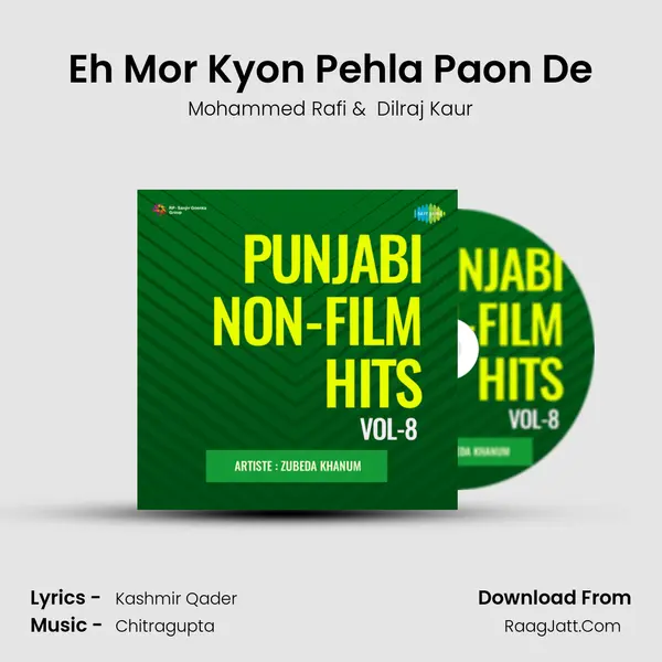 Eh Mor Kyon Pehla Paon De mp3 song