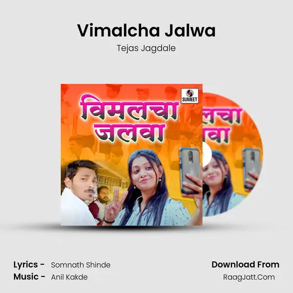 Vimalcha Jalwa MP3 Song by Tejas Jagdale Cover