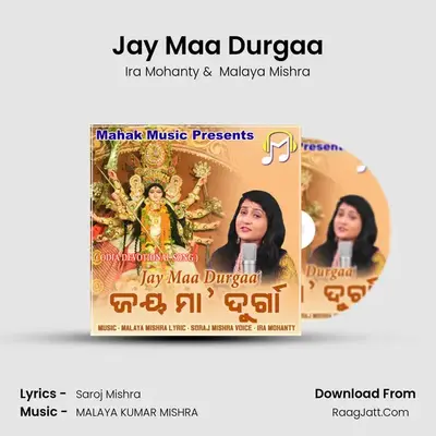 Jay Maa Durgaa mp3 song