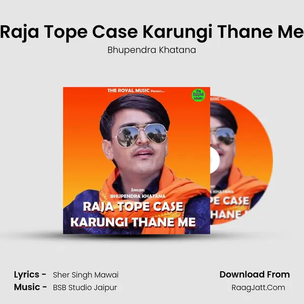 Raja Tope Case Karungi Thane Me MP3 Song by Bhupendra Khatana Cover