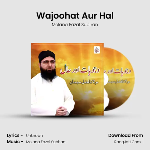 Wajoohat Aur Hal - Single - Molana Fazal Subhan