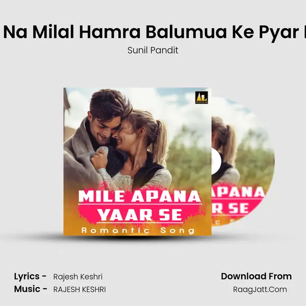 Sasural Na Milal Hamra Balumua Ke Pyar Na Milal mp3 song