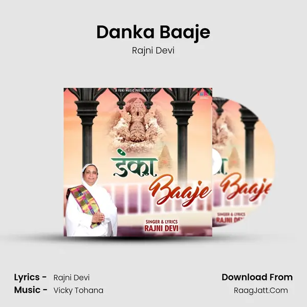 Danka Baaje MP3 Song by Rajni Devi Cover