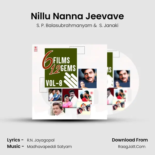 Nillu Nanna Jeevave mp3 song