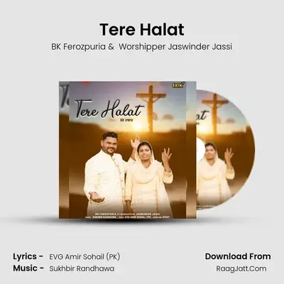 Tere Halat MP3 Song by BK Ferozpuria Cover