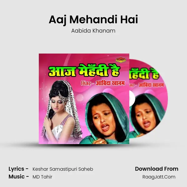 Aabida Khanam