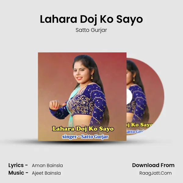 Lahara Doj Ko Sayo - Satto Gurjar