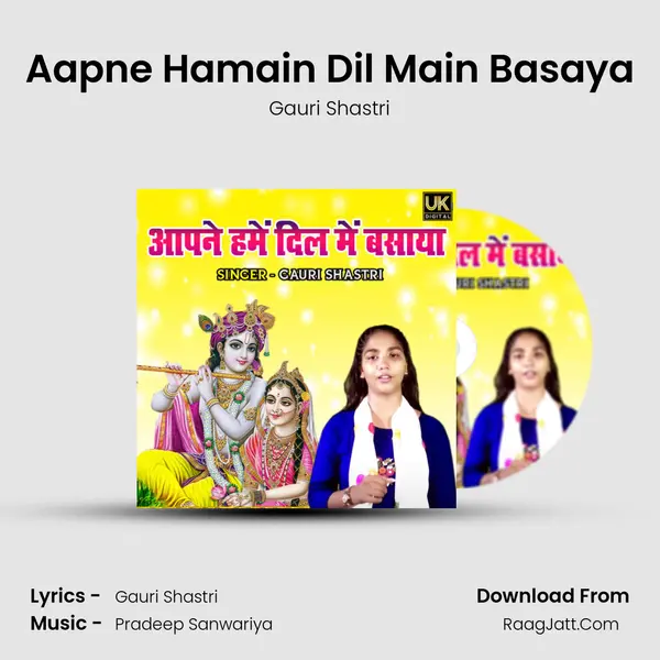 Aapne Hamain Dil Main Basaya mp3 song