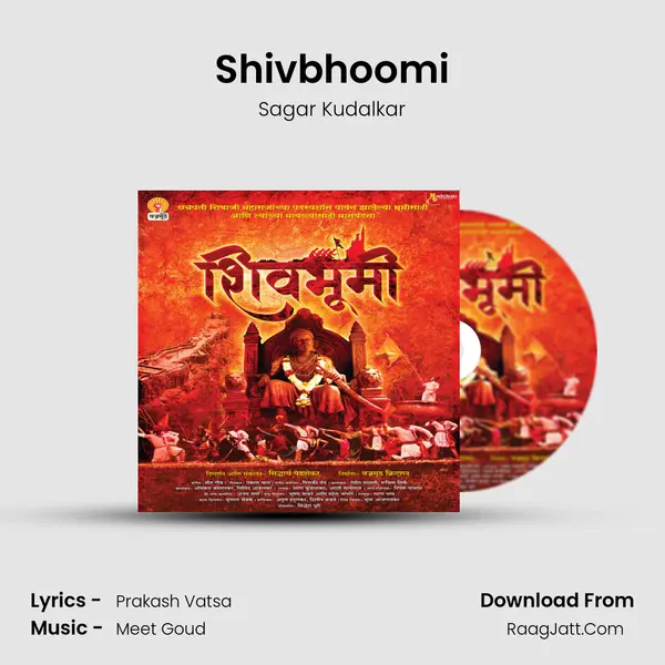 Shivbhoomi - Sagar Kudalkar