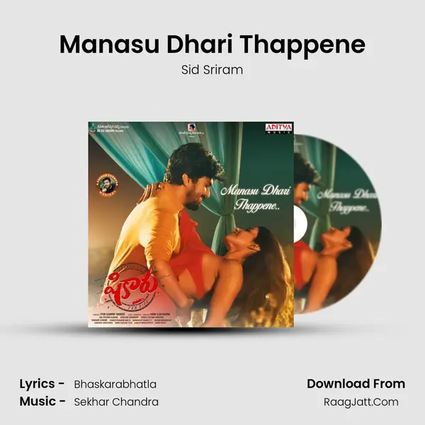 Manasu Dhari Thappene MP3 Song by Sid Sriram Cover