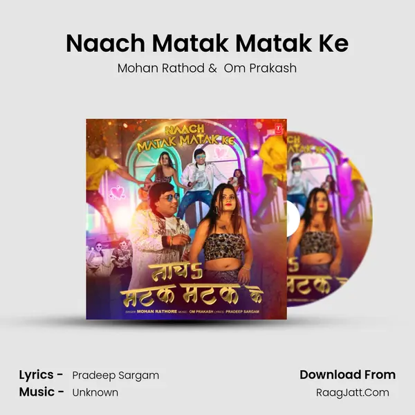 Naach Matak Matak Ke mp3 song