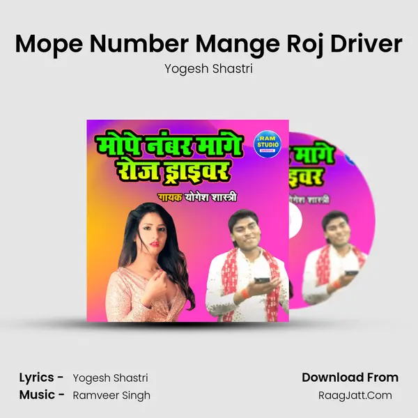 Yogesh Shastri