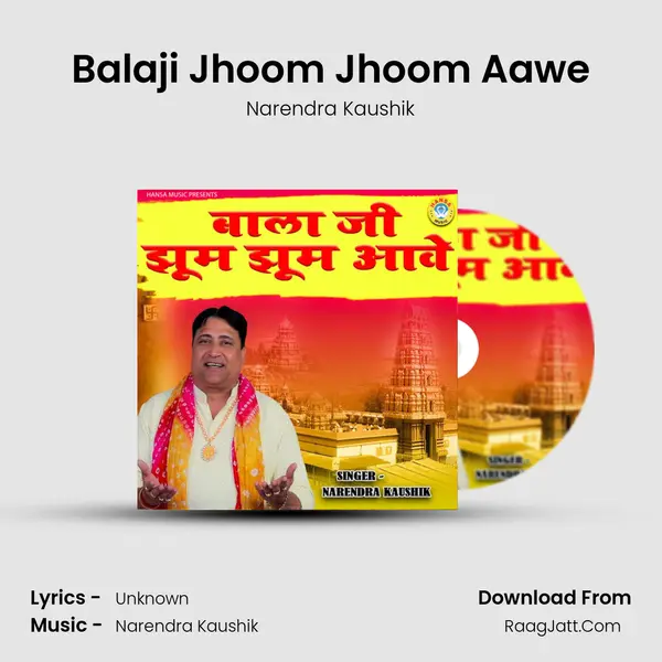 Balaji Jhoom Jhoom Aawe mp3 song