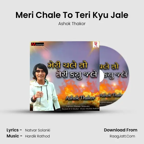Meri Chale To Teri Kyu Jale - Ashok Thakor