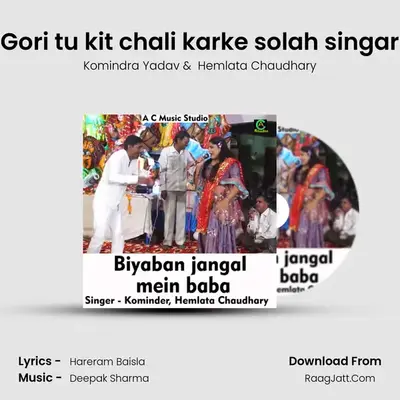 Gori tu kit chali karke solah singar mp3 song