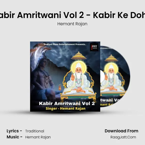 Kabir Amritwani Vol 2 - Kabir Ke Dohe MP3 Song by Hemant Rajan Cover