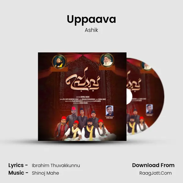 Uppaava - Ashik