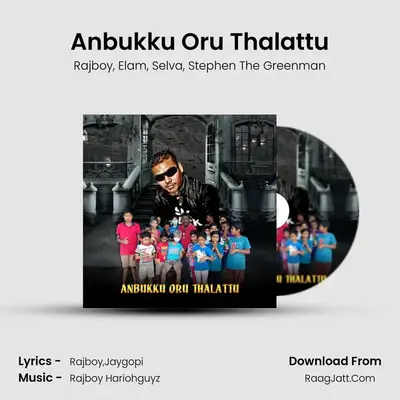 Anbukku Oru Thalattu MP3 Song by Rajboy Cover