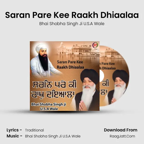 Saran Pare Kee Raakh Dhiaalaa Cover