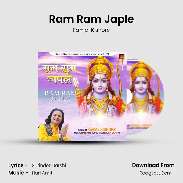 Kamal Kishore