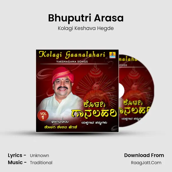 Bhuputri Arasa MP3 Song by Kolagi Keshava Hegde Cover