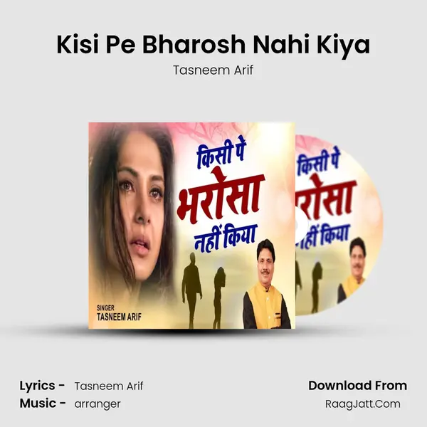 Kisi Pe Bharosh Nahi Kiya - Tasneem Arif