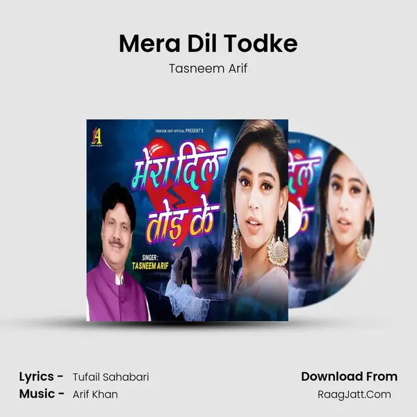 Mera Dil Todke - Tasneem Arif