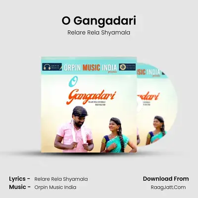 O Gangadari MP3 Song by Relare Rela Shyamala Cover