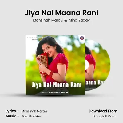 Jiya Nai Maana Rani mp3 song