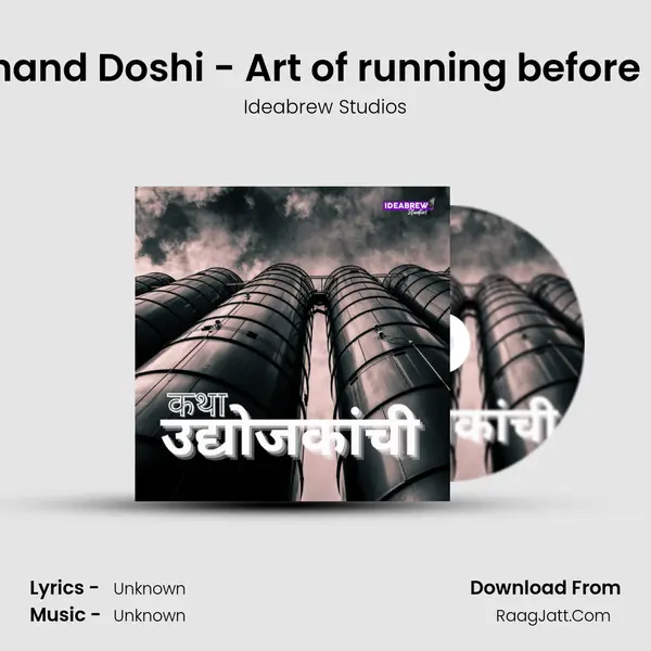 Walchand Hirachand Doshi - Art of running before learning to walk! MP3 Song by Ideabrew Studios Cover