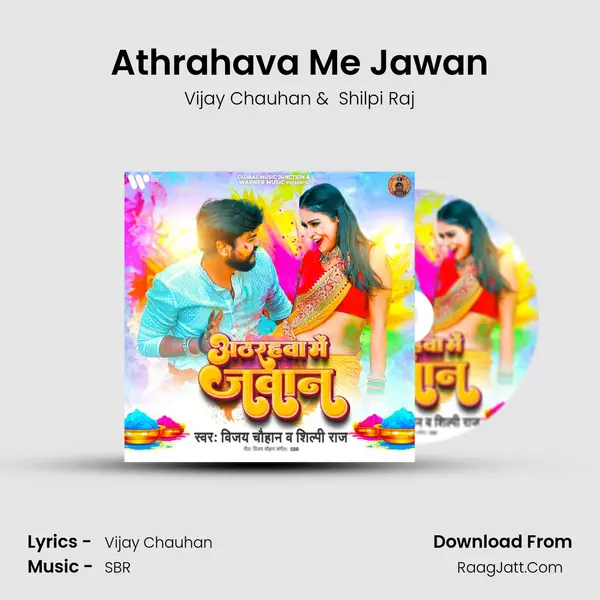 Athrahava Me Jawan MP3 Song by Vijay Chauhan Cover