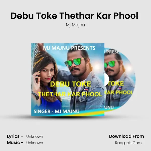 Debu Toke Thethar Kar Phool ( Nagpuri Song ) mp3 song