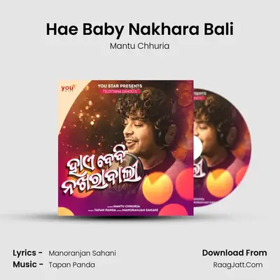 Hae Baby Nakhara Bali - Mantu Chhuria