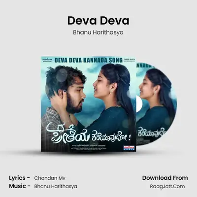 Deva Deva MP3 Song by Bhanu Harithasya Cover