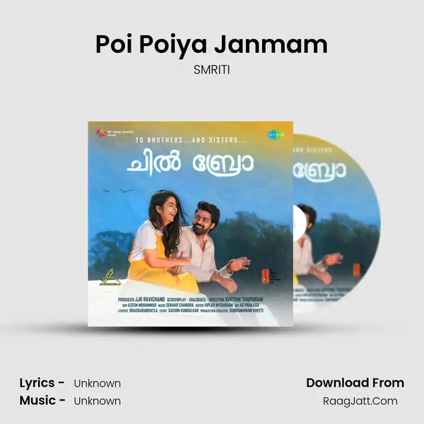 Poi Poiya Janmam MP3 Song by SMRITI Cover