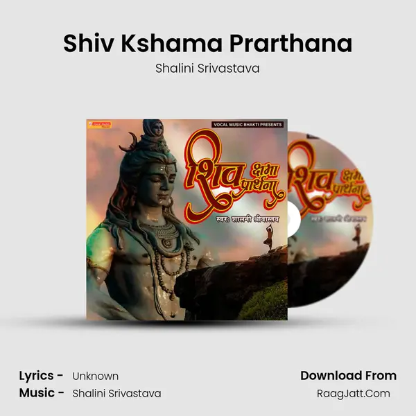 Shiv Kshama Prarthana mp3 song