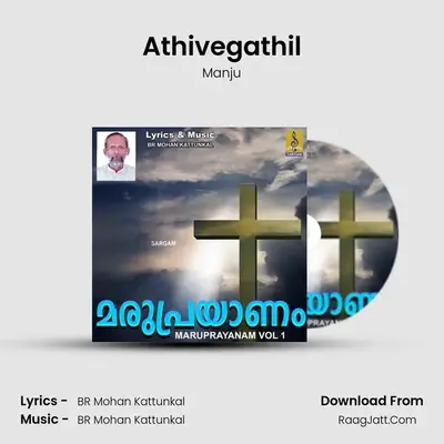Athivegathil mp3 song