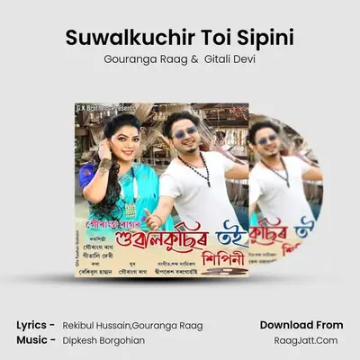 Suwalkuchir Toi Sipini - Gouranga Raag