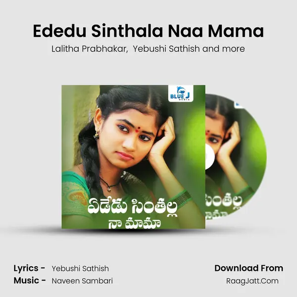 Ededu Sinthala Naa Mama MP3 Song by Lalitha Prabhakar Cover