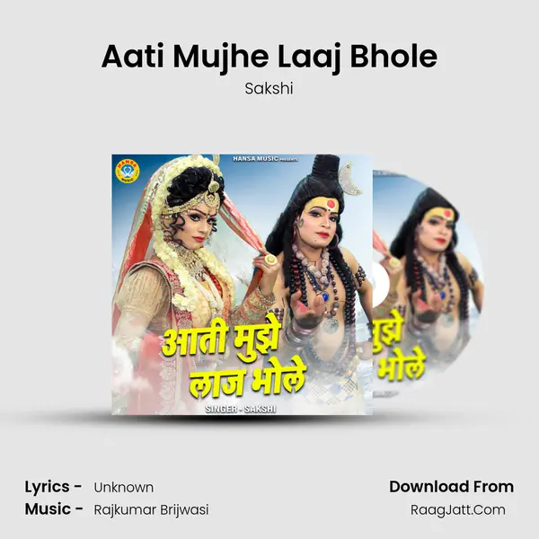 Aati Mujhe Laaj Bhole MP3 Song by Sakshi Cover