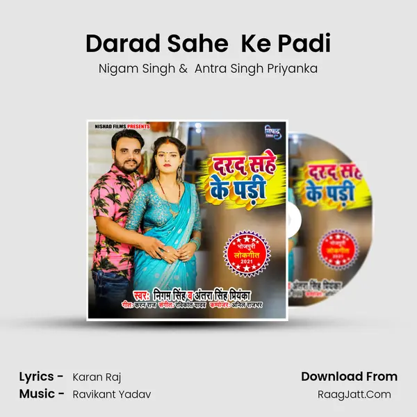 Darad Sahe  Ke Padi MP3 Song by Nigam Singh Cover