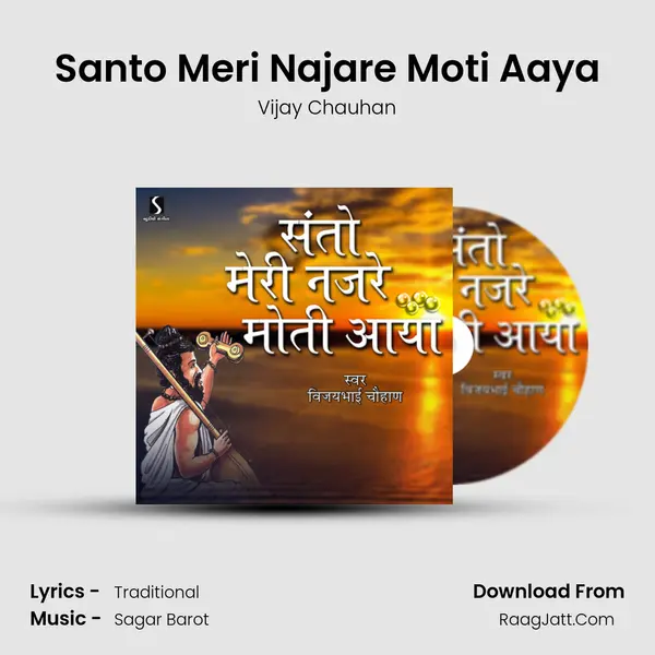 Santo Meri Najare Moti Aaya - Vijay Chauhan