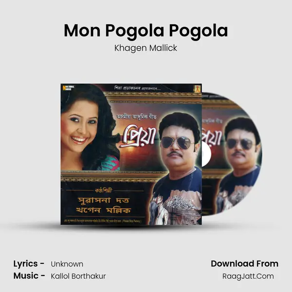 Mon Pogola Pogola MP3 Song by Khagen Mallick Cover