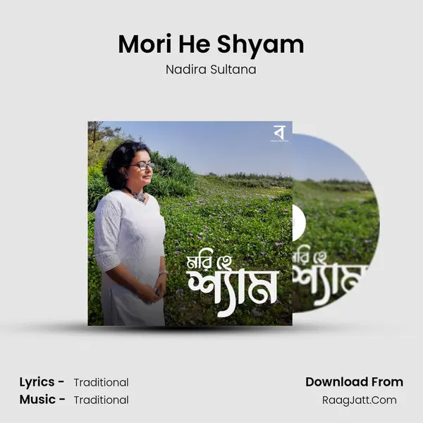 Nadira Sultana