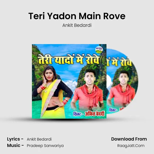 Teri Yadon Main Rove Cover