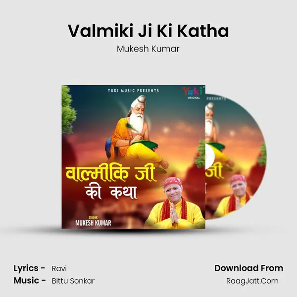 Valmiki Ji Ki Katha mp3 song