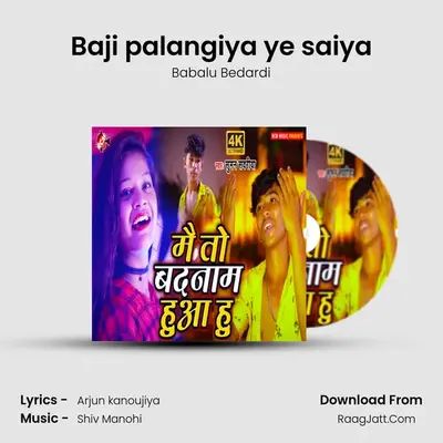 Baji palangiya ye saiya MP3 Song by Babalu Bedardi Cover