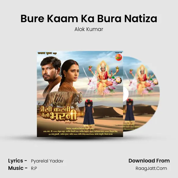 Bure Kaam Ka Bura Natiza MP3 Song by Alok Kumar Cover
