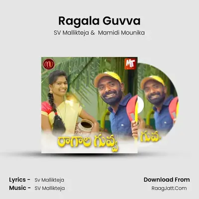 Ragala Guvva - SV Mallikteja