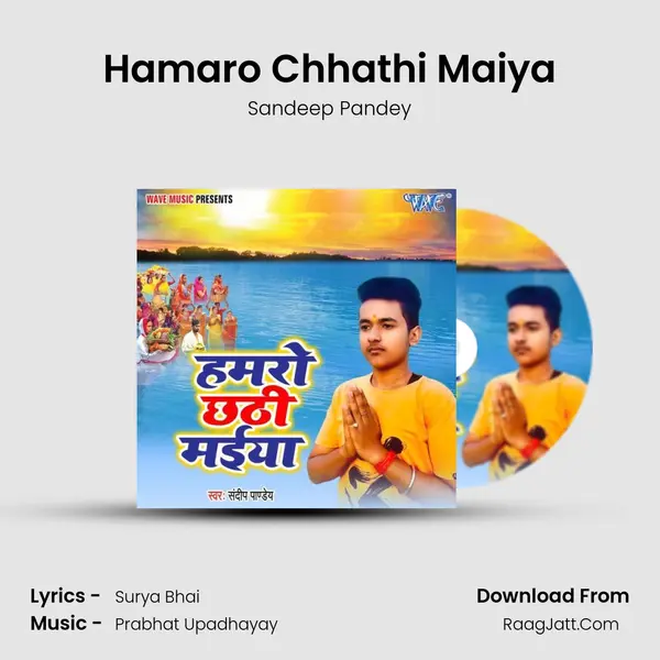 Hamaro Chhathi Maiya mp3 song